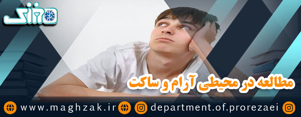 بهترین پانسیون مطالعاتی پسرانه