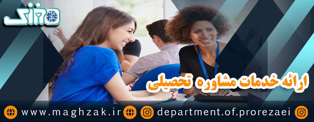 بهترین آموزشگاه کنکور