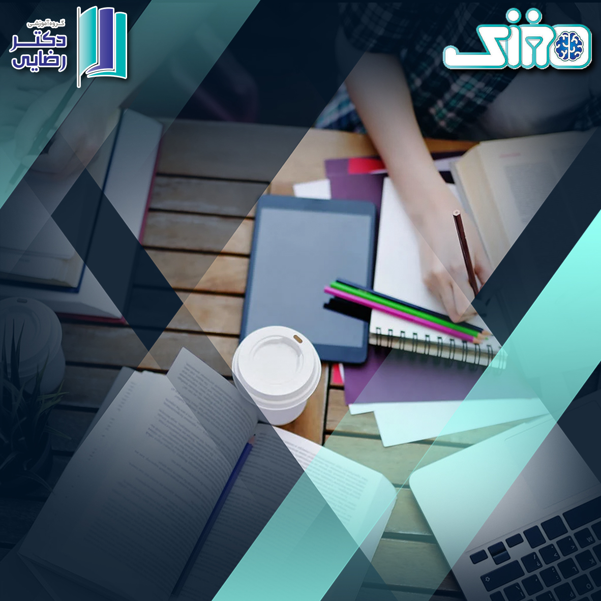 کمپ های مطالعاتی با کتابخانه های عمومی چه تفاوت هایی دارند؟