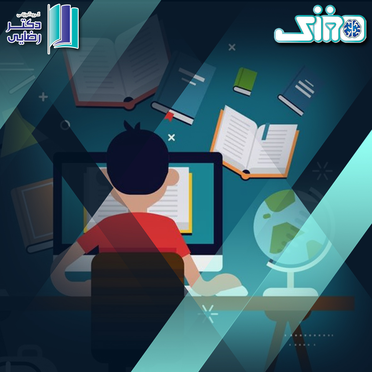 یک برنامه درسی خوب چه ویژگی هایی باید داشته باشد؟