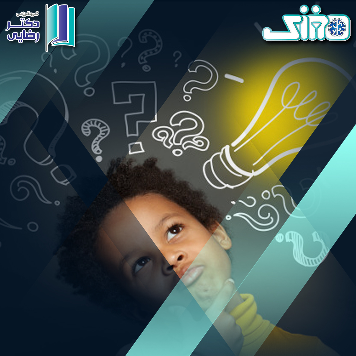 گام به گام انجام برنامه ریزی اصولی و هدفمند