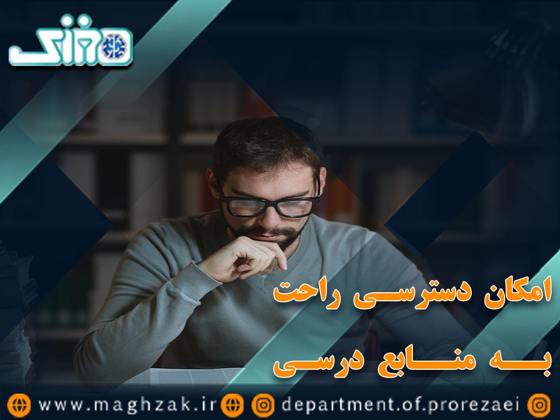 با مزیت های مطالعه در پانسیون آشنا شوید!