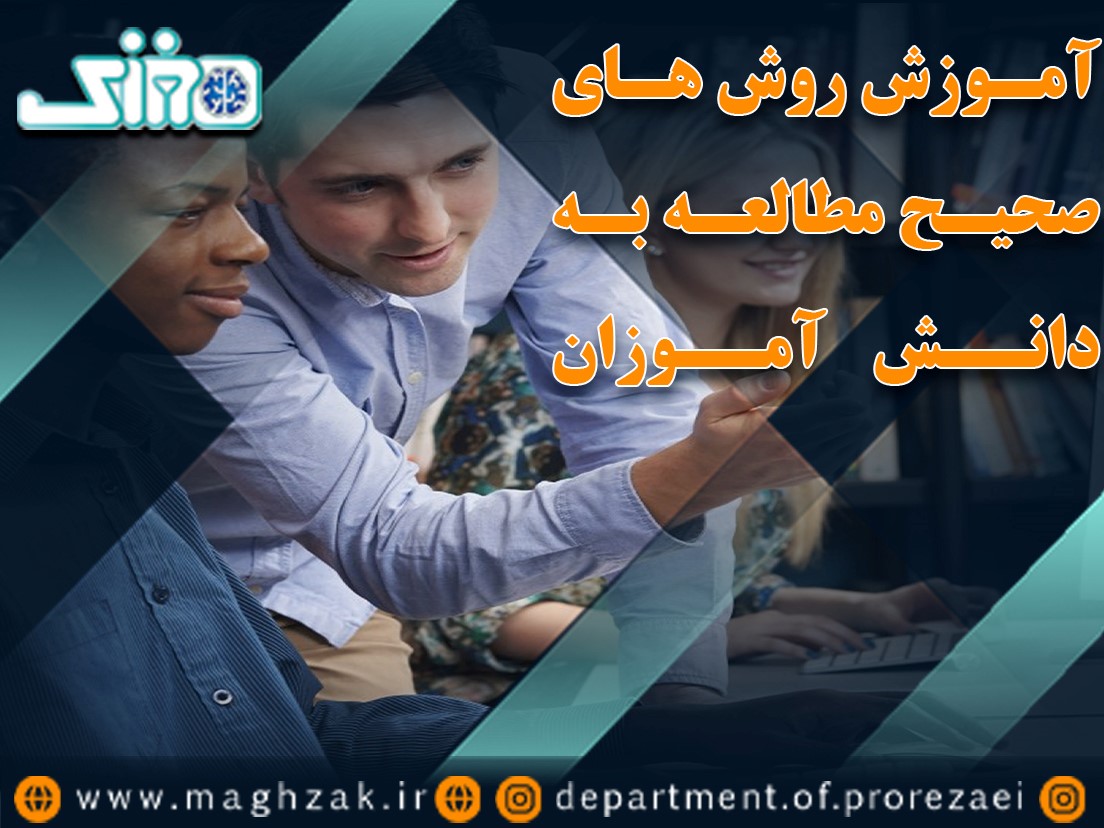 مشاوره تحصیلی چه کمکی به دانش آموزان میکند؟