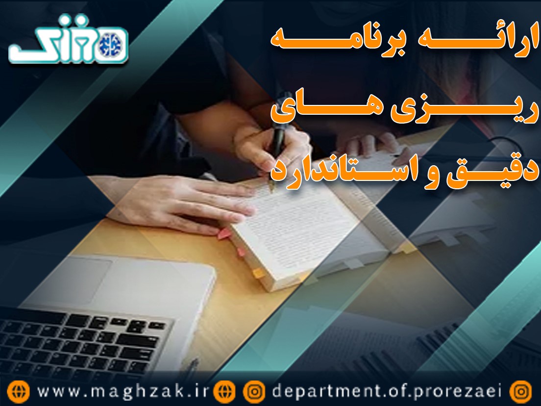 مشاوره تحصیلی چه کمکی به دانش آموزان میکند؟