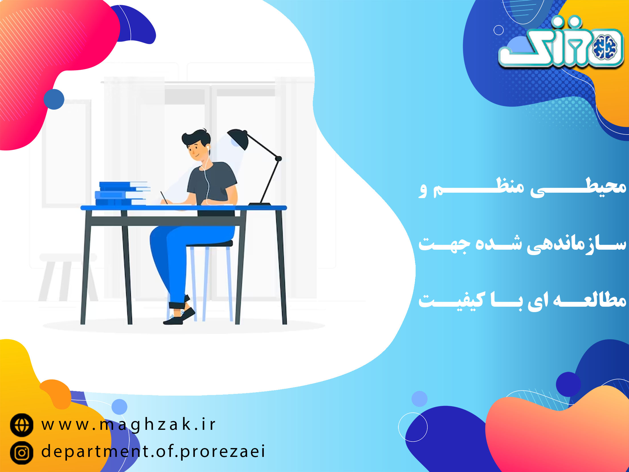 بهترین اردوی کنکور باید چه ویژگی هایی داشته باشد؟