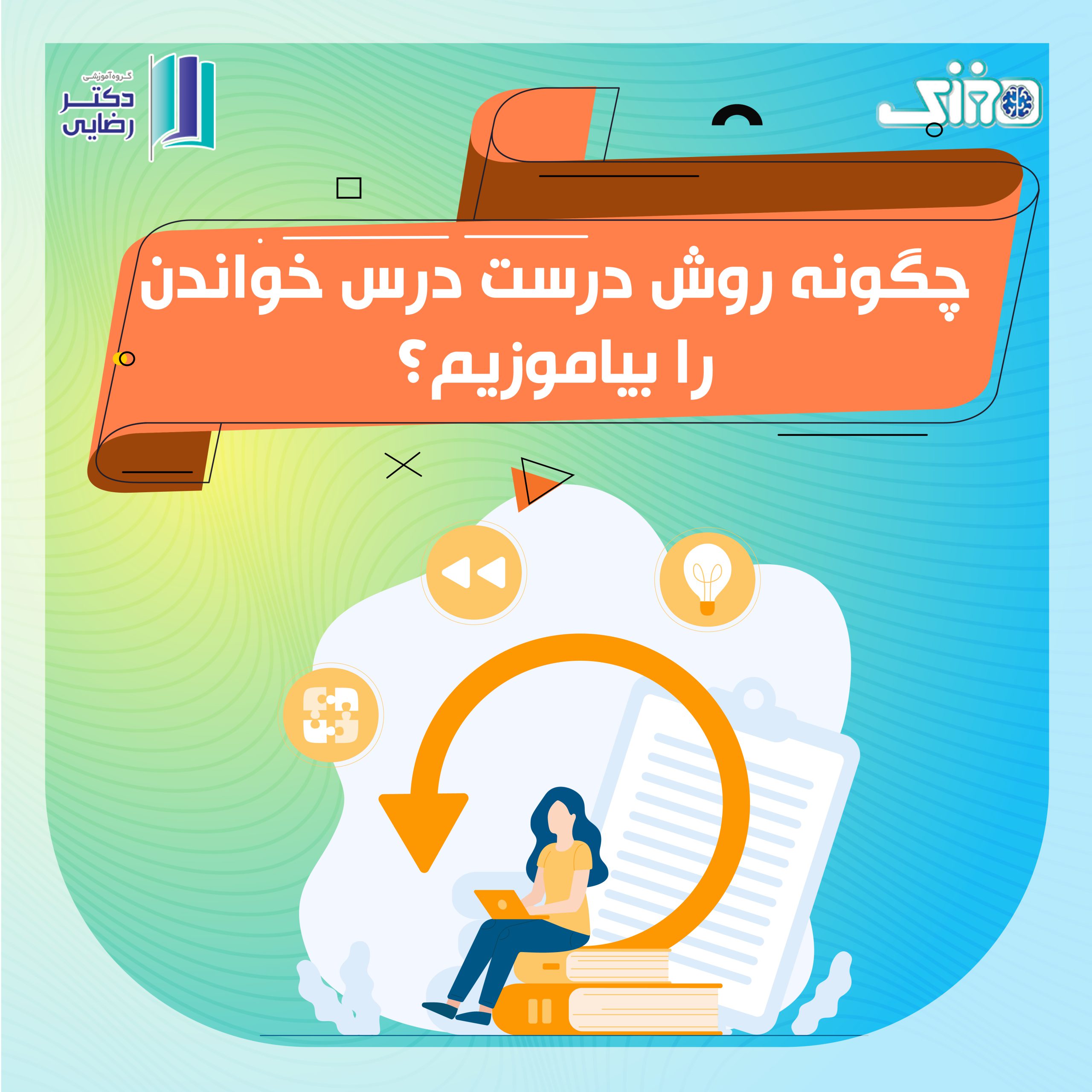 راهنمای جامع انتخاب رشته کنکور