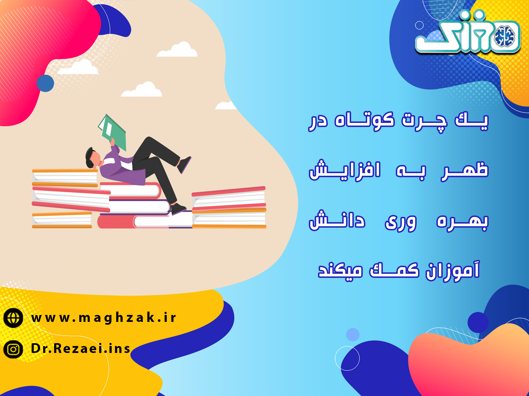 ظهرها بخوابیم یا نه؟